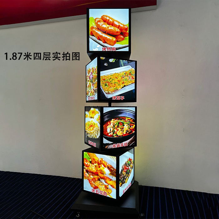 1.87米四层实拍图