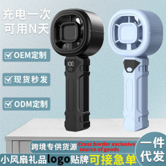 国境を越えた新しいハンドヘルドデジタルディスプレイ小型ファン USB 充電式多機能ファン強風ポータブルターボファン
