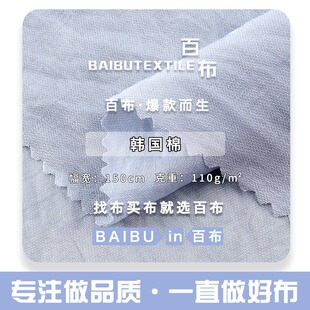 110g�n�������� �����\�]����͸��Ů�b�r���B��ȹ�h������