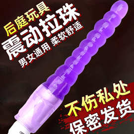 毒龙钻女性情趣自慰用品自慰棒女性自慰女用震动棒成人情趣用品
