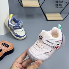 2025德尔惠冬季新款二棉婴儿鞋学步鞋棉鞋幼童鞋批发软底20065