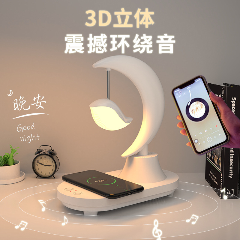 蓝牙音箱led床头浪漫七彩氛围小夜灯无线充电创意生日礼物送女生