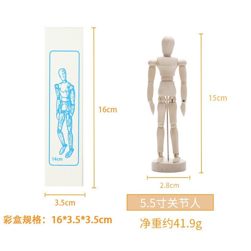 卸売り可動関節手人体スケッチ関節人木頭人置物木製木人美術絵画木手|undefined