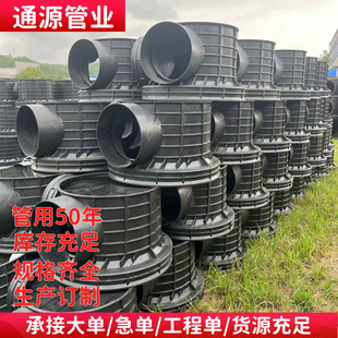 ����ϩHDPE���ϳ�Ʒ�z�龮DN700*600ֱͨ����ˮ�� �S��ֱ�l���R