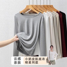 低领长袖打底衫女内搭春秋季新款白色肌底衣打底衣秋衣内穿上衣