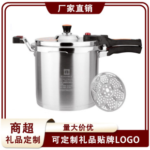 304 Stainless Steel Pressure Cooker Household Thickeneded and Deepened Pressure Cooker Explosion-Proof Commercial Large-Capacity Gas Induction Cooker