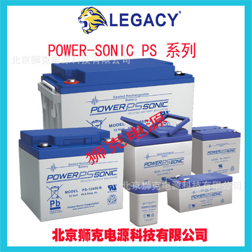 法国Power-Sonic蓄电池 PS-1280 12V8AH可充电密封铅酸 (SLA)电池
