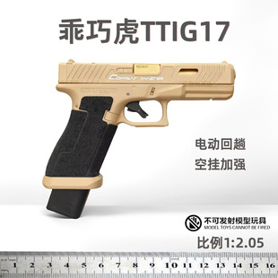 ���ɻ�ttig17�����ߘ�������к�ˮ�lܛ��������wergame�l����