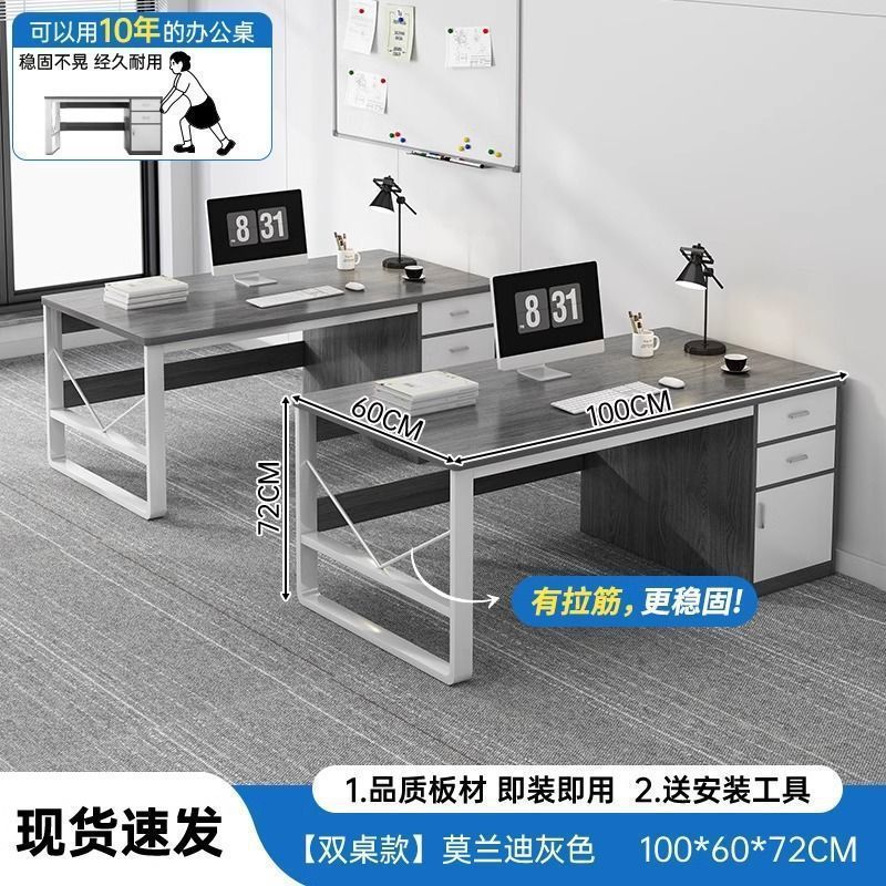 办公桌员工位简约现代办公室桌职员桌椅组合单人工位简易电脑桌子|undefined
