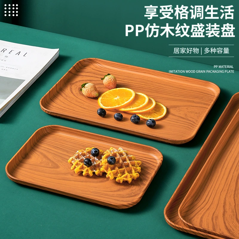 Оптовая продажа пшеничная имитация деревянных лотков пластиковые PP фруктовые тарелки для домашней гостиной водяная чашка чайная чашка маленькая тарелка гостиница тарелка