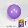 Windmill toy, latex balloon, evening dress, decorations, layout, 18inch