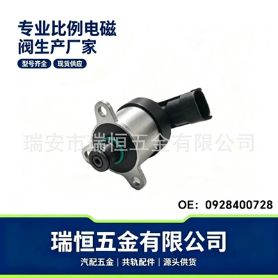 Mercedes 0928400728 Fuel Metering Solenoid Valve Scv Valve Suitable for Great Wall, Fiat, Peugeot