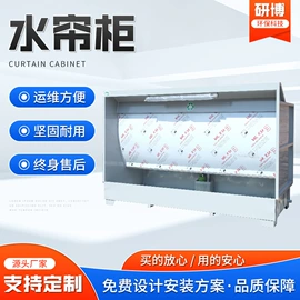 废气处理设备;烤漆设备;涂装除尘设备
