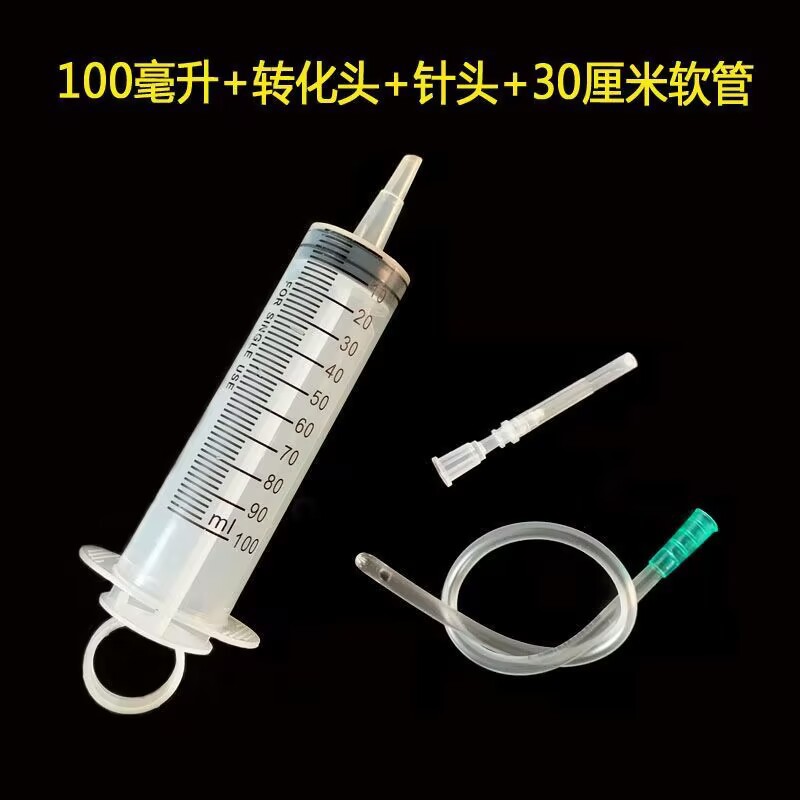 jeringa de alimentación de aguja grande de gran capacidad tubo de aguja super grande infusión tubo gástrico alimentación nasal fluido alimentación booster enema
