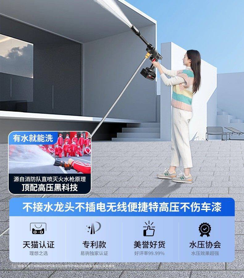 Wireless Lithium Battery Car Washing Machine, Household High-Pressure Water Gun, Portable Rechargeable Powerful Floor Scrubber, Ultra-High-Pressure Cleaning Machine Wholesale