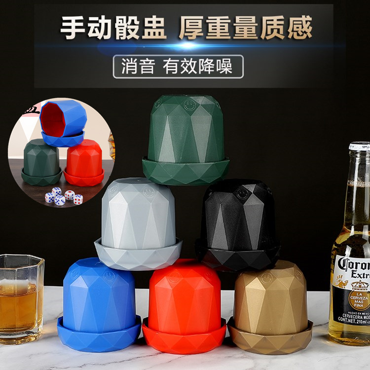 Thickened dice set with base, suitable for KTV bars, noise-canceling dice cups, and silent dice games.