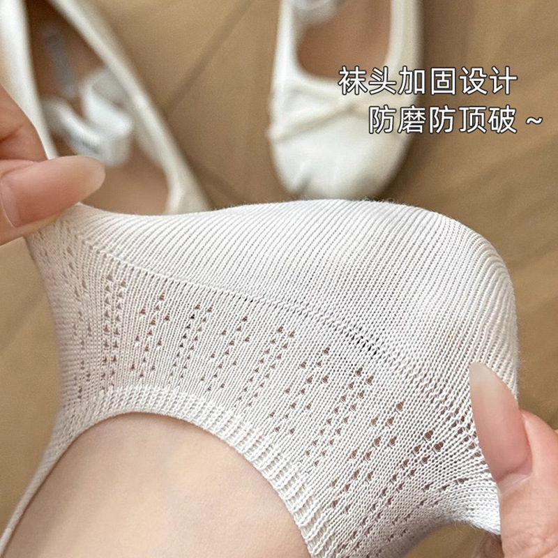 Seamless Boat Socks for Women, Pure Cotton, Thin Summer Invisible Socks, Shallow Mouth, Non-Slip, No-Show Socks, Sock Bottom