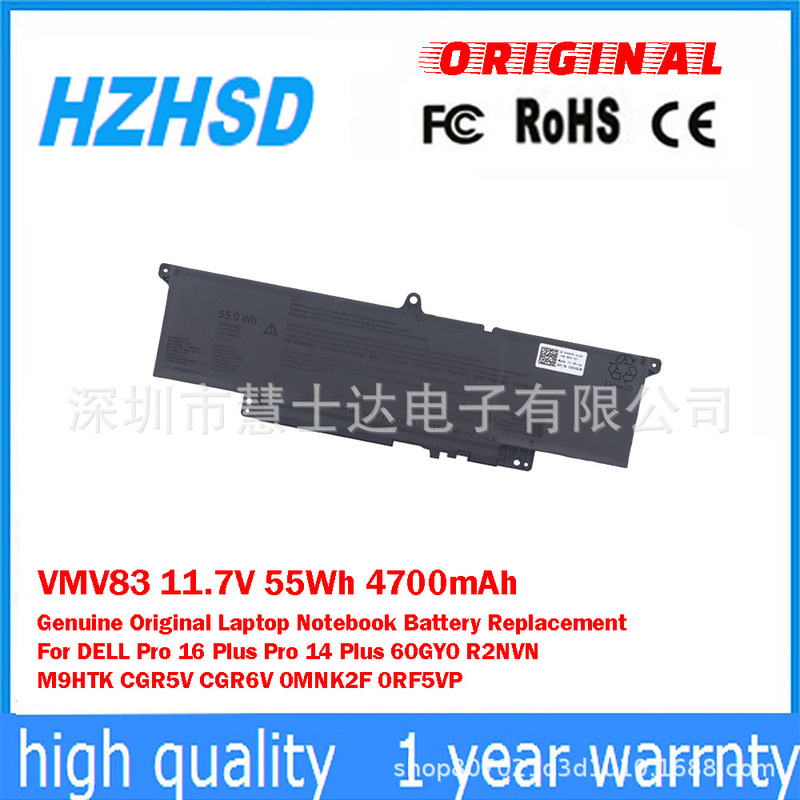 Suitable for Dell Pro16 Plus R2Nvn M9Htk Cgr5V 0Rf5Vp Notebook Battery Vmv83