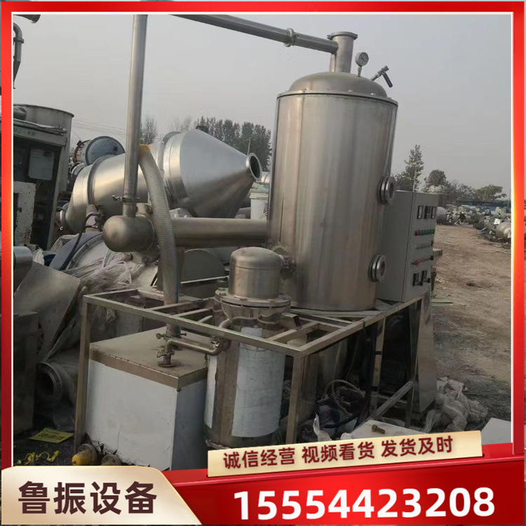 购销现货小型实验室蒸发器 20L-50L单效蒸发器 200L浓缩蒸发器