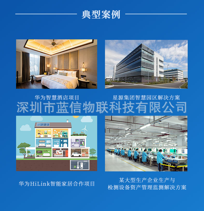 智能计量显示插座_17