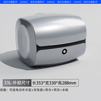 and Tailing Rear Trunk, Scooter, Electric car tail box - gray-key-lock-factory-direct-sales-sponge-backrest-double-layer-liner