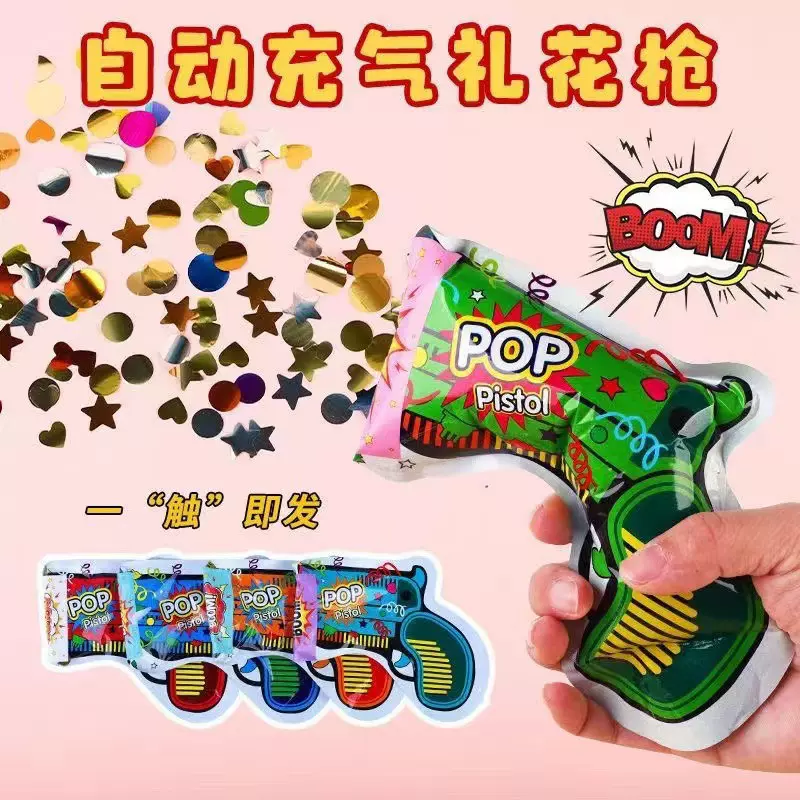 创意自动充气礼花枪玩具生日派对毕业礼花筒酒吧聚会氛围跨境批发