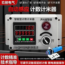 ���Ӽ������������Զ���ӦCGC76A���ʹ������崲��ҵ������