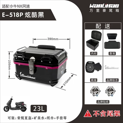 trunk with combination lock | Motorcycle trunk - e518p-maverick-nx-cool-black-lining-double-black-backrest-23l
