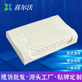 乳胶枕;乳胶床垫