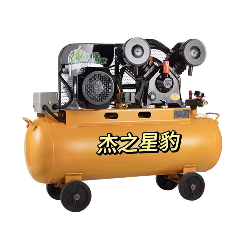 Air Compressor Industrial-Grade High-Pressure Air Pump 7.5Kw Woodworking 380V/220V Piston Air Compressor