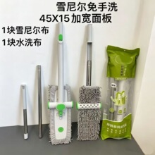ѩ�᠖����ϴƽ���ϰё����ϰѶղ��m�Ƽ����������^�ϲ���ˮ�ϰ�