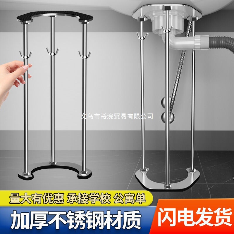 Stainless Steel under Counter Basin Support Frame Bathroom Bathroom Cabinet Ceramic Kitchen Sink Triangle Bracket Bracket