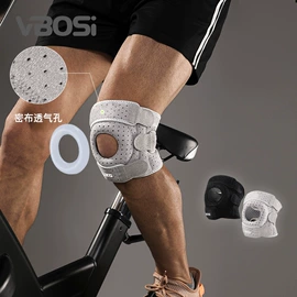 运动护膝;护腕;护腰