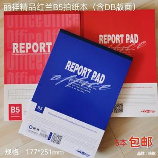 �������t�{���I�Pӛ��ӛ�������W����B5�������ı�Ӣ�Z��Ӣ�Ć��~