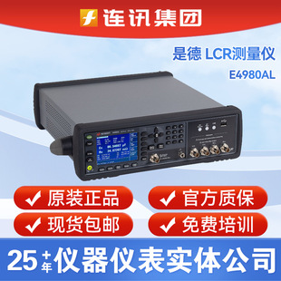 �ǵ¿Ƽ�keysight E4980AL-032/-052/-10̨ʽ늘�����LCR�y���x