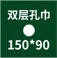 150*90cm 이중 구멍 타월