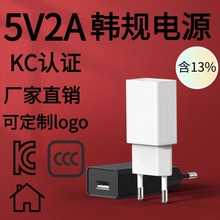 5V2AKC�J�C�nҎ�����USB���̨�� 5V2.4A�֙C������^�Դ�O����