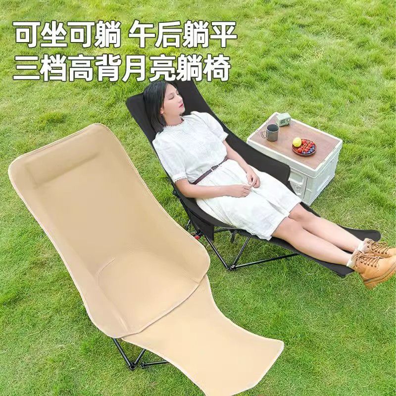 Silla plegable para exteriores, sillón reclinable con superficie de malla transpirable, siesta, silla perezosa con respaldo portátil, silla de ajuste plegable de tres velocidades