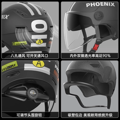 Electric Motorcycle Men: Motuoche Auto Parts and Accessories