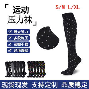 Miraclesocks Pressure Calf Socks Sports Pressure Socks New Black Compression Socks Cross-Border Vein Elastic Socks