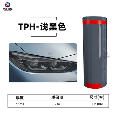 Rear Light Stickers Color-Changing Light Film — Car headlight protective film - tph-light-black-1-roll