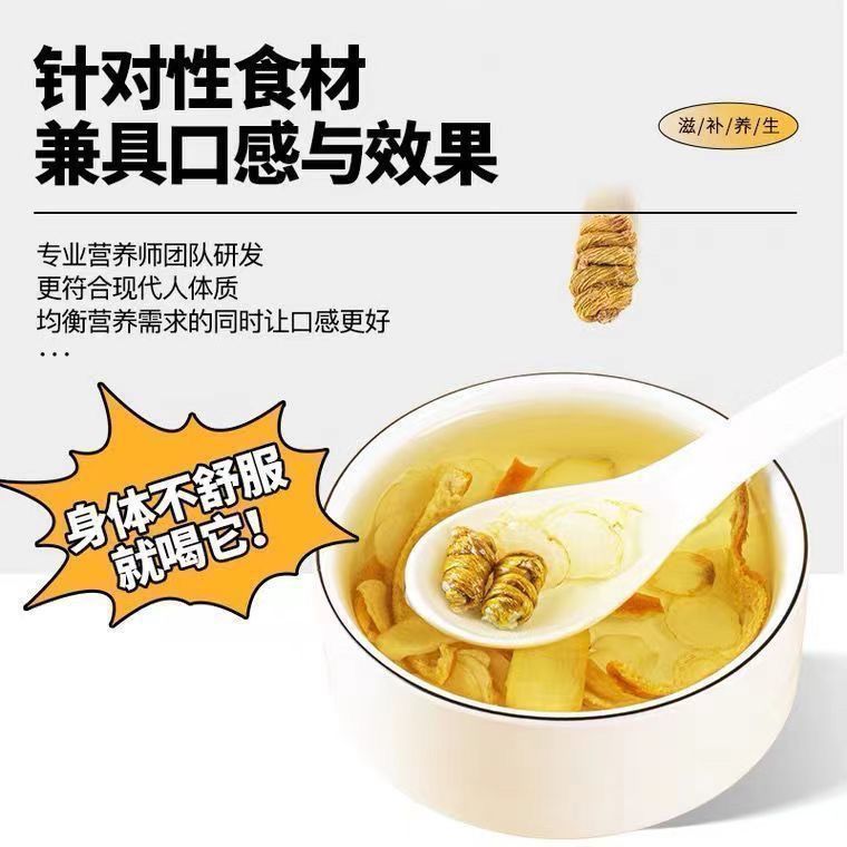 Dendrobium American Ginseng Tea Bags with Ophiopogon Solomon Seal and Tangerine Peel 5g x 30 Pyramid Bags for Steeping and Soup key features