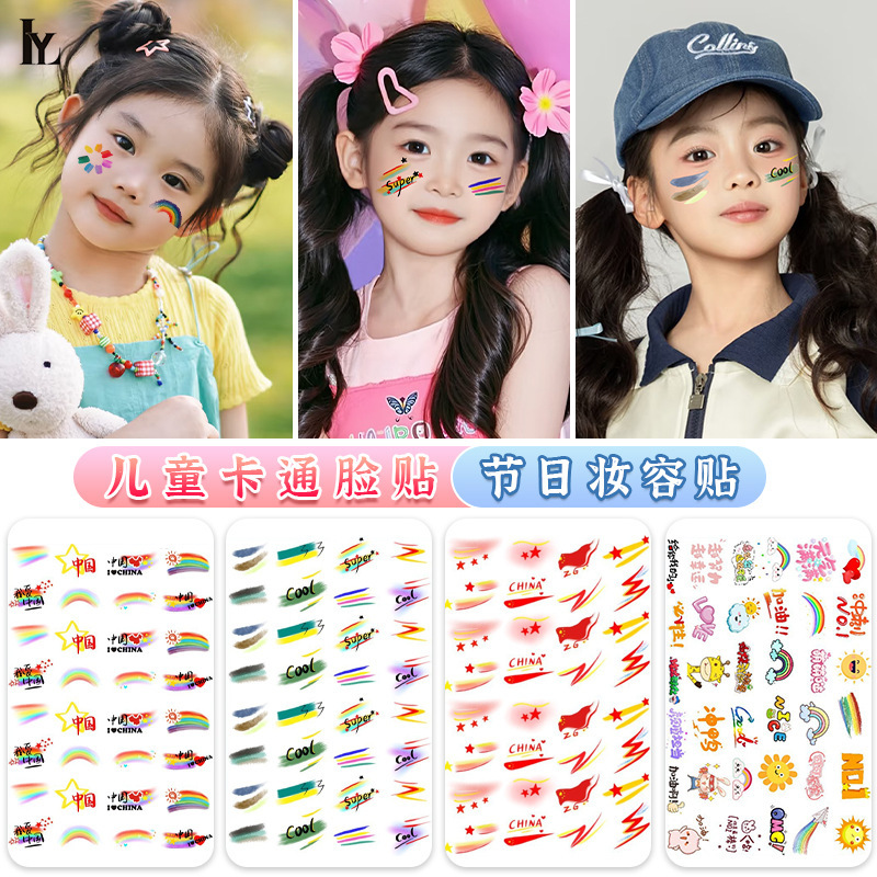 Children's Holiday Cute Face Stickers Colorful Cartoon Stickers Children's Tattoo Stickers Student Performance Face Makeup Stickers