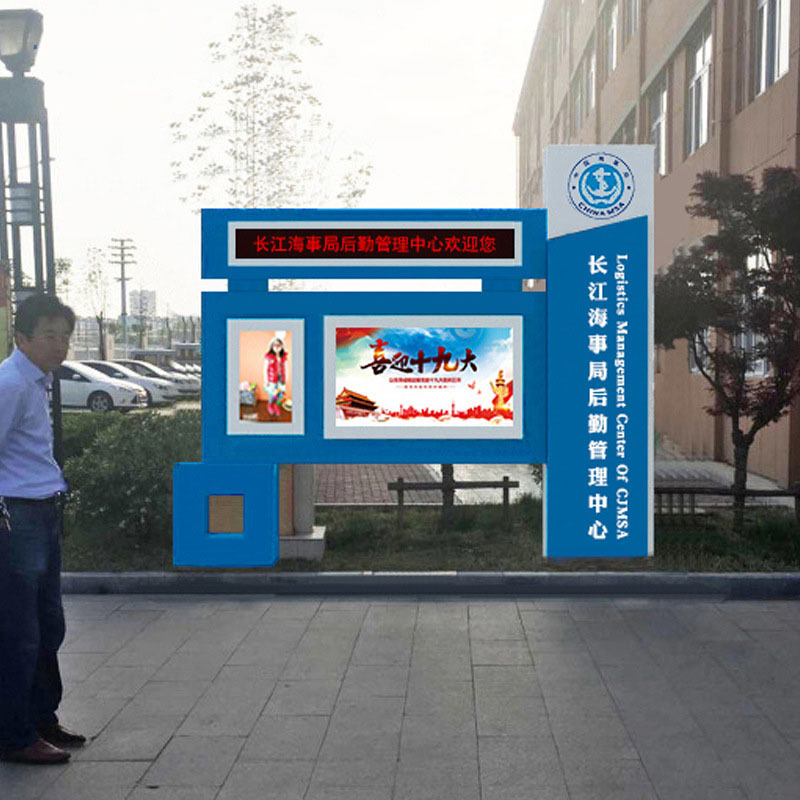 电子阅报栏/多媒体宣传栏/户外阅报栏/党建宣传栏/电子阅报屏