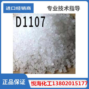 Sis American Ketten D-1107