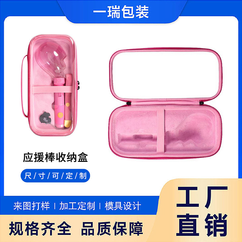 Transparent Crystal Aid Stick Storage Bag 100,000 Volt Tour Concert Hand Lamp Pink Stick Carat Stick Storage Box
