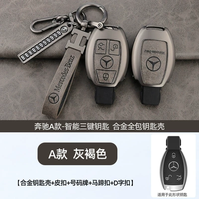 car s buckle, Car key bag - standard-a-retro-grayish-brown-shell-h-ring-leather-buckle-horseshoe-buckle-number-plate