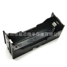 һ��26650늳���늳ز۲��ʽ 3.7V�ι� ABS��ˤ 26650늳غ�1��