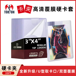 35Pt Hard Card Holder Double-Sided Laminated Pokemon Ptcg Yu-Gi-Oh Card Protection Card Star Card Magic Card Sleeve