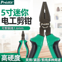 ̨������PM-731����๦���f���ֹ�䓽z�Q����ʡ���ϻ��Q��늹��Q